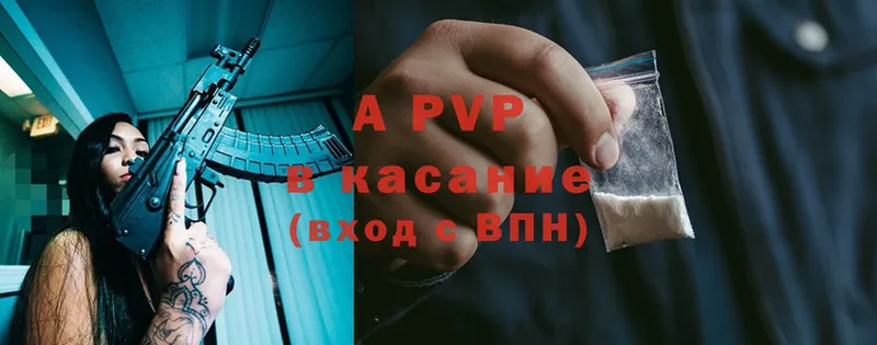 A-PVP Соль  blacksprut ССЫЛКА  Белово 