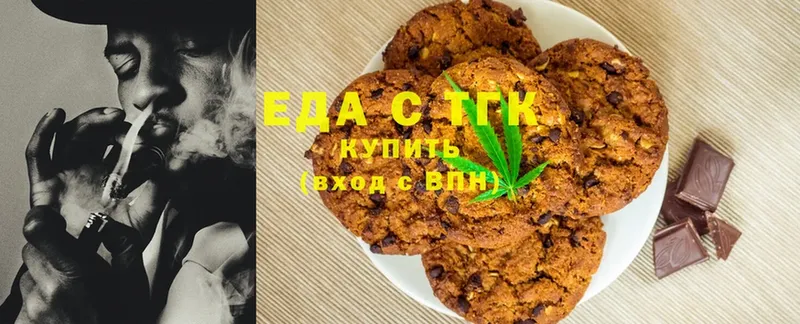 MEGA ССЫЛКА  Белово  Canna-Cookies марихуана  закладки 